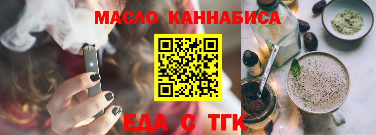 Canna-Cookies конопля  Вход с VPN  Комсомольск-на-Амуре 