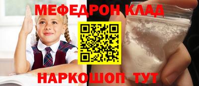 таблы Комсомольск-на-Амуре