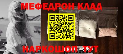 таблы Комсомольск-на-Амуре