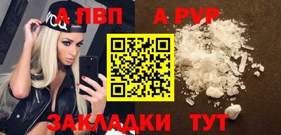 таблы Комсомольск-на-Амуре
