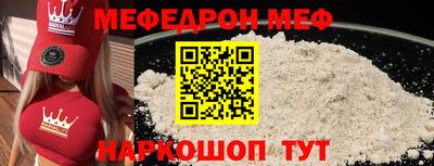 таблы Комсомольск-на-Амуре