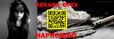 марки nbome Коммунар
