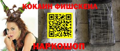 таблы Комсомольск-на-Амуре