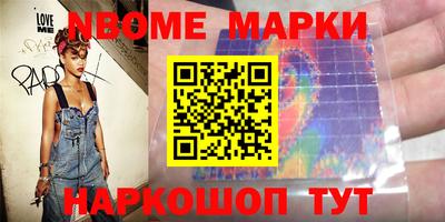 таблы Комсомольск-на-Амуре