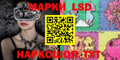 марки nbome Коммунар