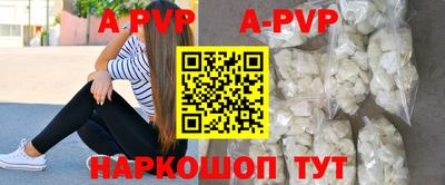 Альфа ПВП Конаково