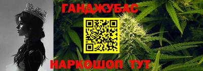 каннабис Краснодар