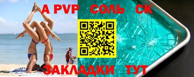 Альфа ПВП Конаково