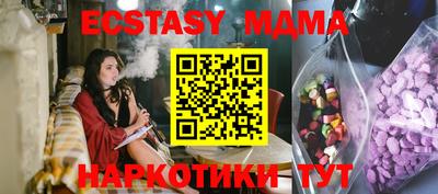 таблы Комсомольск-на-Амуре
