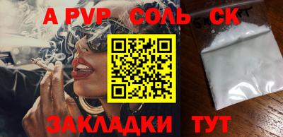 марки nbome Коммунар