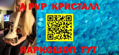 стаф Краснокаменск
