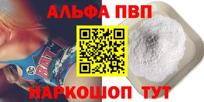 таблы Комсомольск-на-Амуре