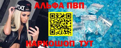 Альфа ПВП Конаково