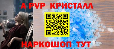 каннабис Краснодар