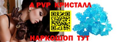 Альфа ПВП Конаково