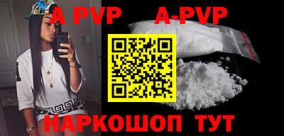 Альфа ПВП Конаково