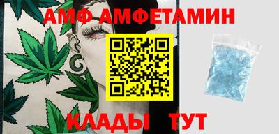 марки nbome Коммунар