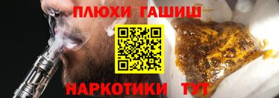 таблы Комсомольск-на-Амуре