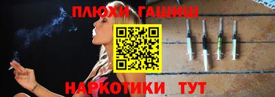 марки nbome Коммунар