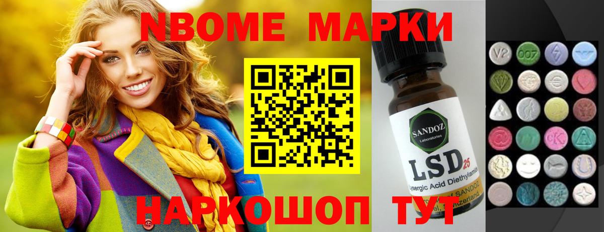 LSD-25 экстази ecstasy  ЛСД экстази кислота  Лсд 25 экстази  Вход с VPN  Комсомольск-на-Амуре 