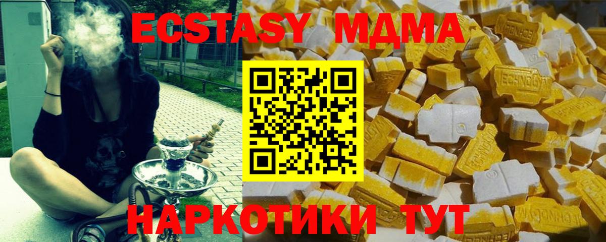 LSD-25  Комсомольск-на-Амуре  Вход с VPN  Конопля  Сколько стоит  ГАШ  Экстази  Кокаин  МЕТАДОН  Меф кристаллы 