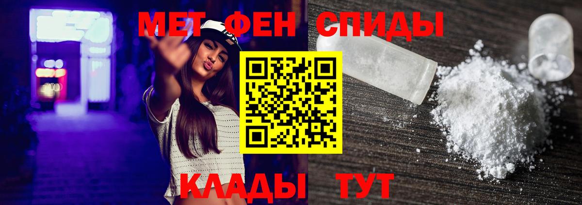 Метамфетамин кристалл Комсомольск-на-Амуре