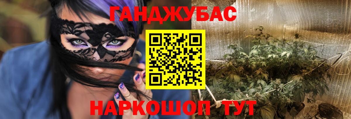 Конопля семена  Каннабис ГИДРОПОН  Комсомольск-на-Амуре  Вход с VPN 